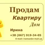 Продам 2к.квартиру на Вишенке (Стахурского) 