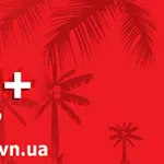 14 серпня з 11:00 до 17:00-«День туроператора CORAL TRAVEL»