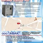 Продлить срок службы Вашего аккумулятора это просто!