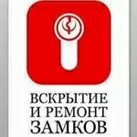 Терміново відкрити двері чи замок в Вінниці