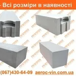 Купити газобетон в Вінниці - будуємо взимку