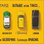 таксі . послуги з перевезень 