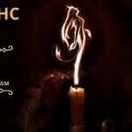 Діагностика негативу. Зняття пристріту,  порчі,  прокльонів. 