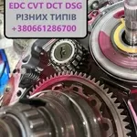 Діагностика та ремонт РКПП Citroen C4 Cactus 2231V2 2232W9  2461F2 MCE