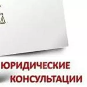 Цивільні,  господарські,  сімейні,  житлові,  земельні  спори Вінниця 