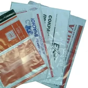 Курьерский пакет,  Сейф-пакет - защитные полиэтиленовые пакеты