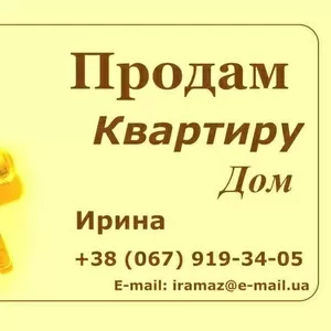 Продам 2к.квартиру на Вишенке (Стахурского) 