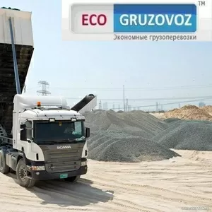 Услуги по Украине и СНГ :грузовой транспорт- качественно и экономно