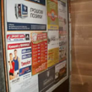 «LiftboardPR» – эксклюзивное размещение рекламы в лифтах г. Винницы.