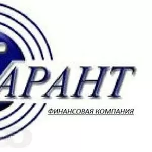 Кредит от ФК Гарант в Виннице