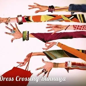 Dress-crossing в Виннице