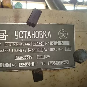 Продаём установку ННВ-6, 6И1,   (Булат) – 2шт.