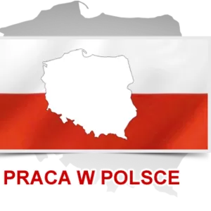 Работа в Польше для мужчин и женсчин 20-55 лет