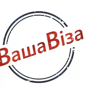 Робота в Польщі від агенції Ваша Віза