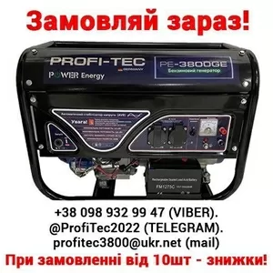 Генератори-электростанції бензинові электропуск Profi-Tec 3800 GE