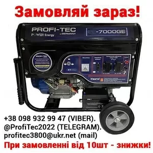Генератор-электростанція бензиновий з электропуском Profi-Tec 7000GE 