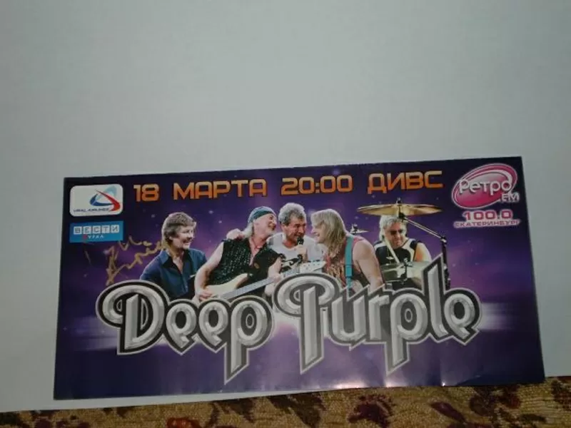 продам автографы музыкантов Deep Purple