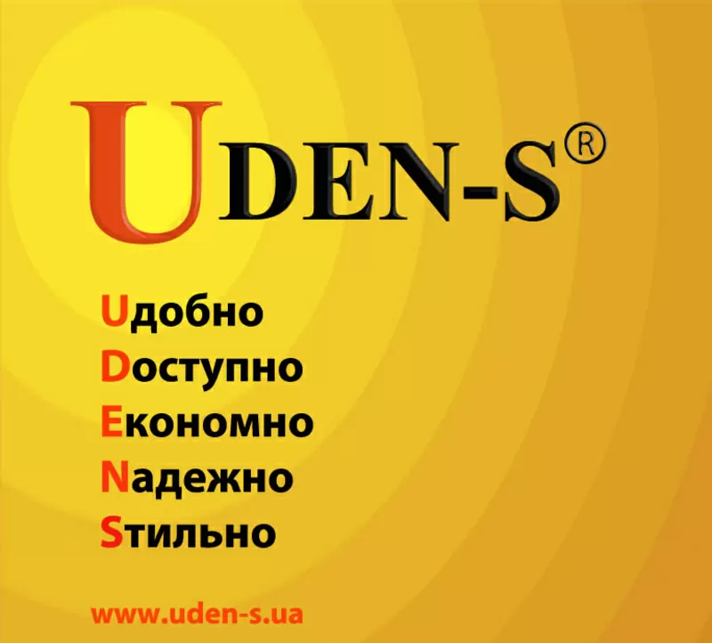 Расширяем дилерскую сеть UDEN-S в г.Винница