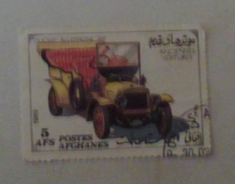 Продам марки. от 1978 до 1989 14