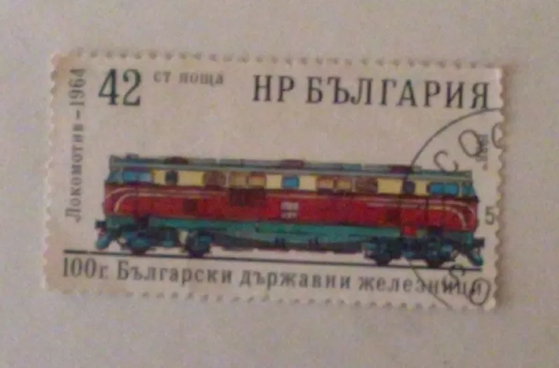 Продам марки. от 1978 до 1989 16
