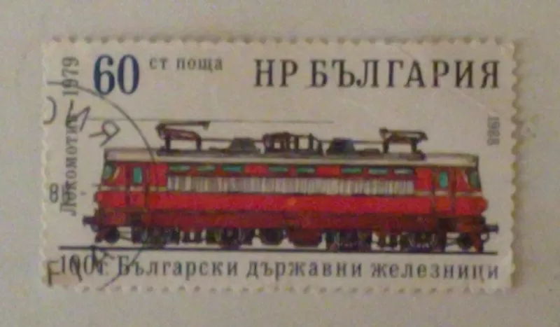 Продам марки. от 1978 до 1989 24