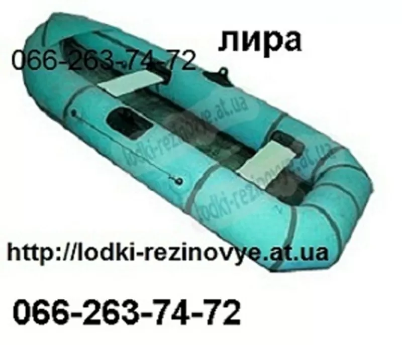 лодка Лисичанка и лодки надувные резиновые и лодки ПВХ 10