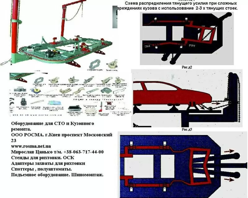 Z9. Стапель рамный с интегрированной стойкой. 6