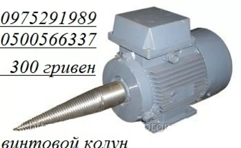 Экструдеры и грануляторы бытовые 220-380 вольт 4