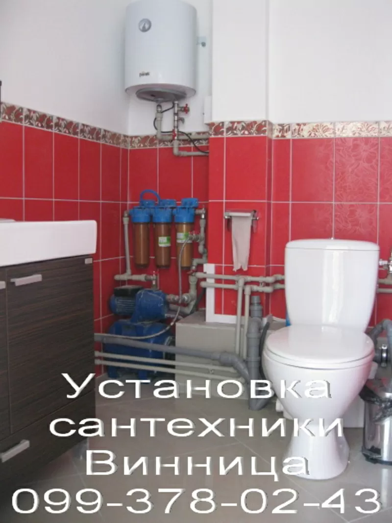 Услугы сантехника Винница