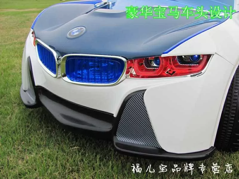 Синий электромобиль BMW i8 VISION 12V,  2 мотора 2