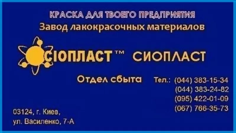 КО868++ЭМАЛЬ КО-868**ЭМАЛЬ КО868 Э_МАЛЬ КО868/ Полиуретановое высокогл