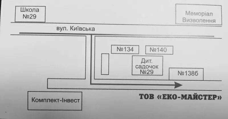 Пиломатериал и Сухая столярная доска