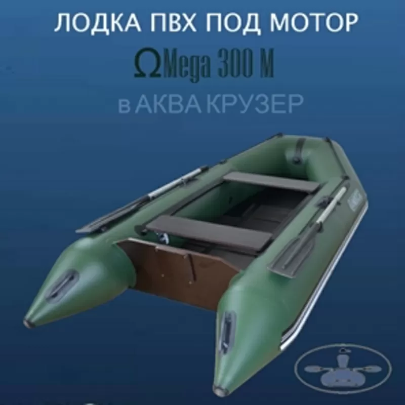 Лодки пвх - новые надувные лодки по низким ценам в Украине 7