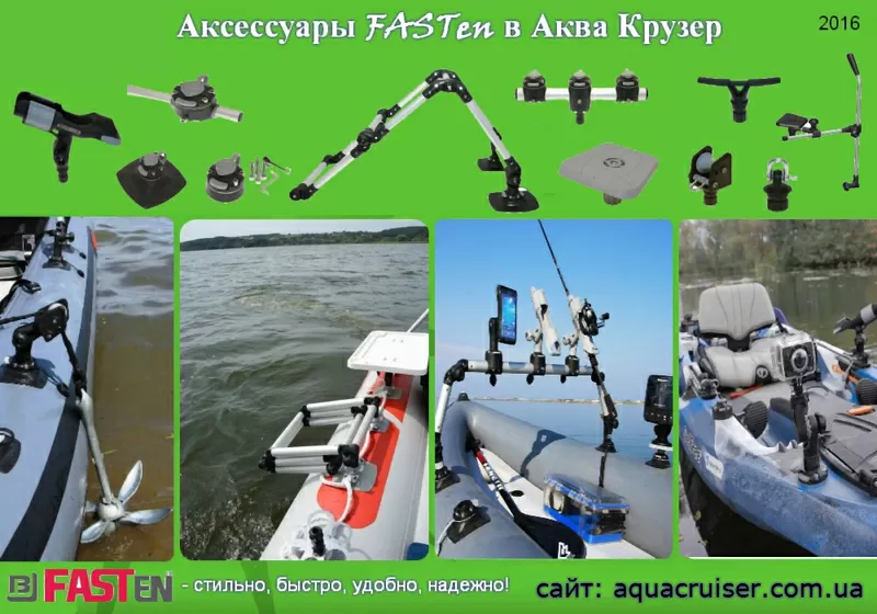 Лодки пвх - новые надувные лодки по низким ценам в Украине 5