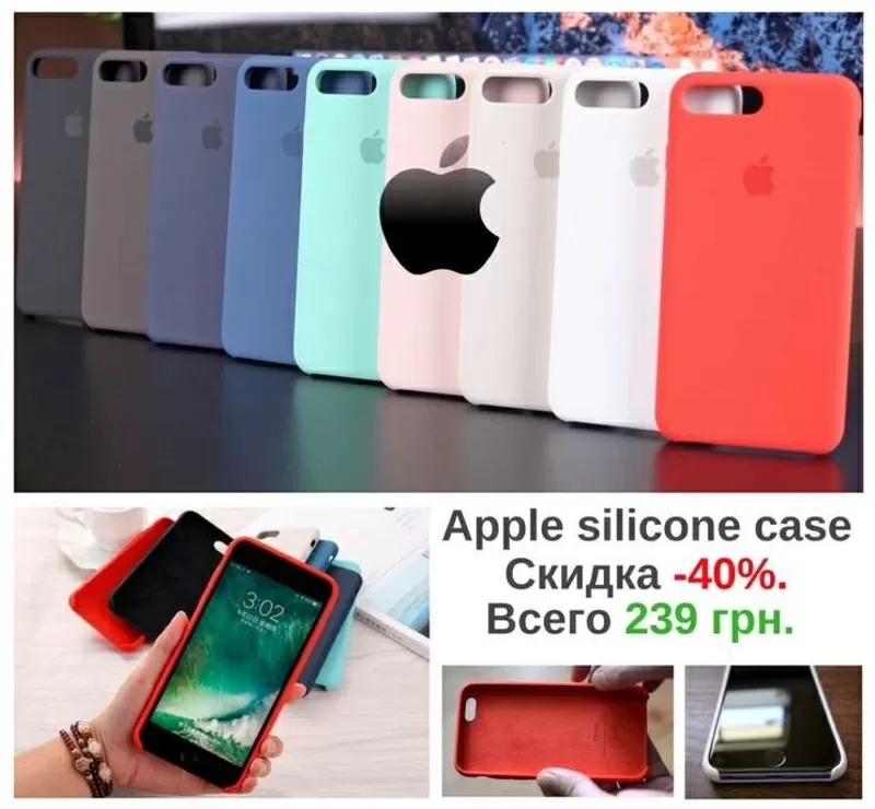 Чехол на Айфон,  Apple Silicone Case іPhone - 5/5s/6/6s/6+/7/7+/8/8+/X
