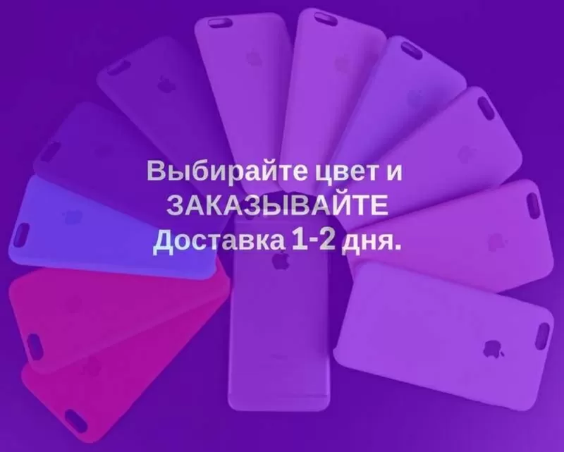 Чехол на Айфон,  Apple Silicone Case іPhone - 5/5s/6/6s/6+/7/7+/8/8+/X 4