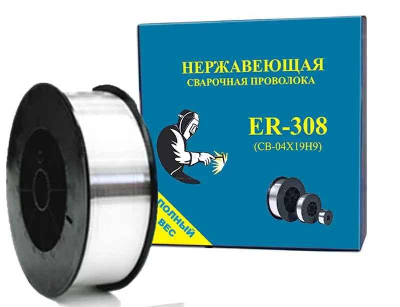 Продам в Виннице Сварочная проволока Св07Х25Н13 Ф1, 2мм