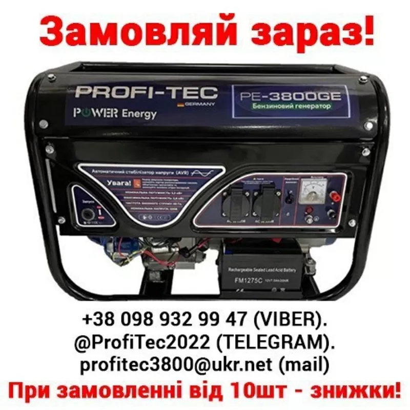 Бензиновий генератор-електростанція з електропуском Profi-Tec 3800GE