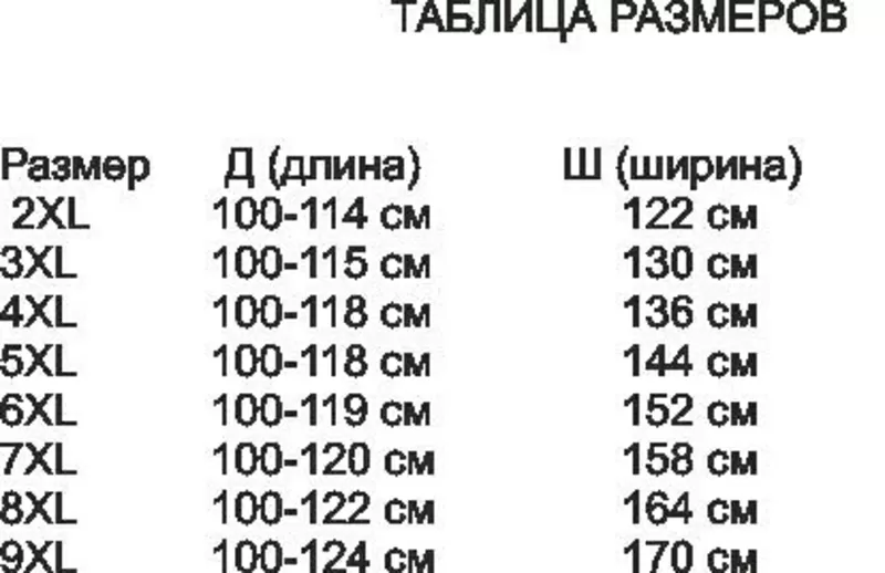 Мужские спортивные штаны большого размера 2