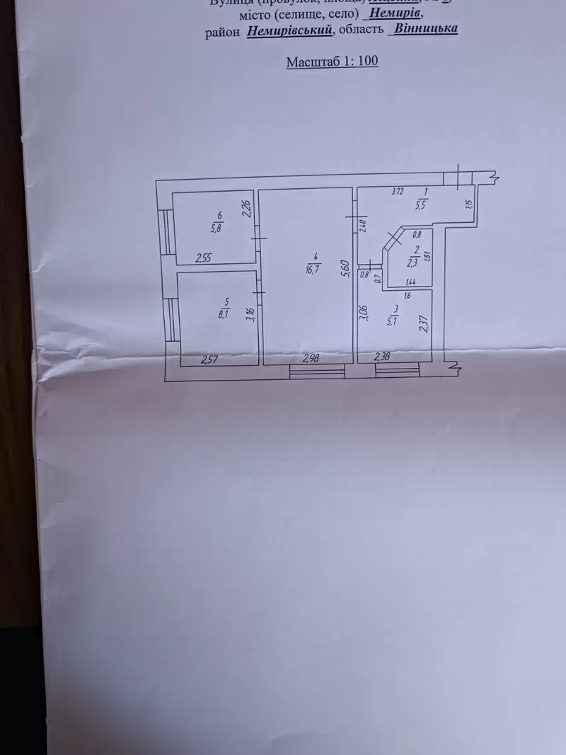 Продам 3 х кімнатну квартиру м.Немирів вул Ліцейна