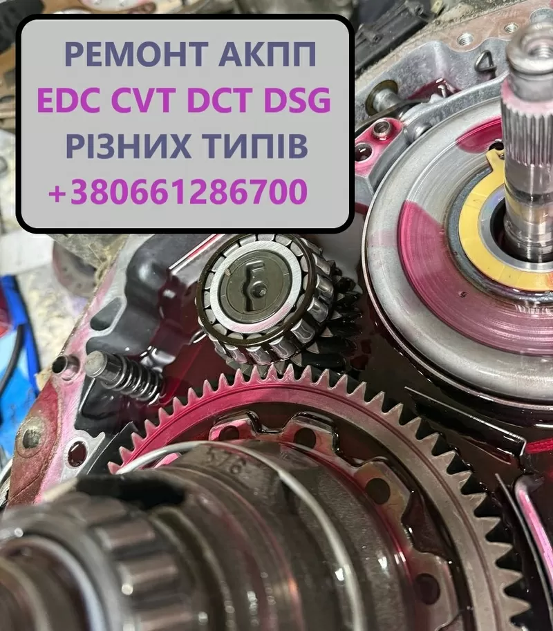 Діагностика та ремонт РКПП Citroen C4 Cactus 2231V2 2232W9  2461F2 MCE